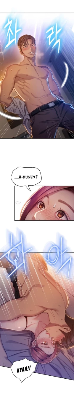 Page 130 of Love Limit ExceededSeason 01