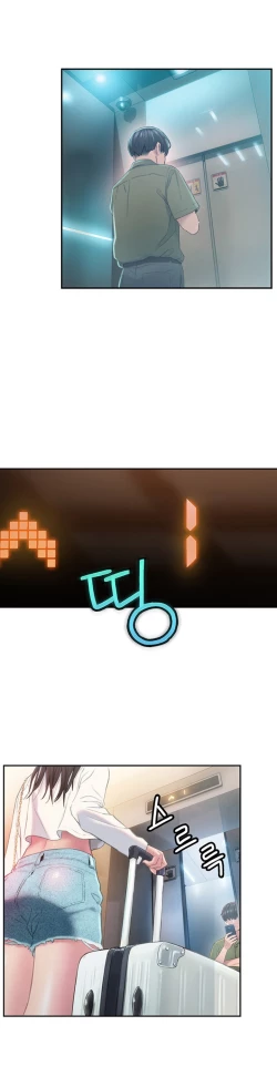 Page 17 of Love Limit ExceededSeason 01