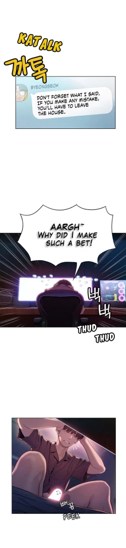 Page 205 of Love Limit ExceededSeason 01