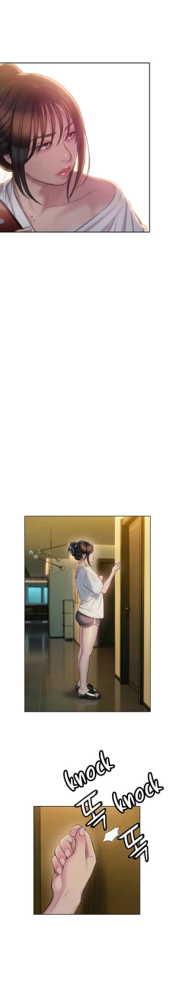 Page 208 of Love Limit ExceededSeason 01