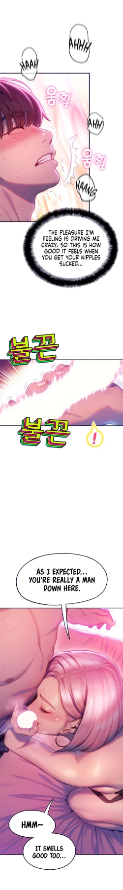 Page 326 of Love Limit ExceededSeason 01