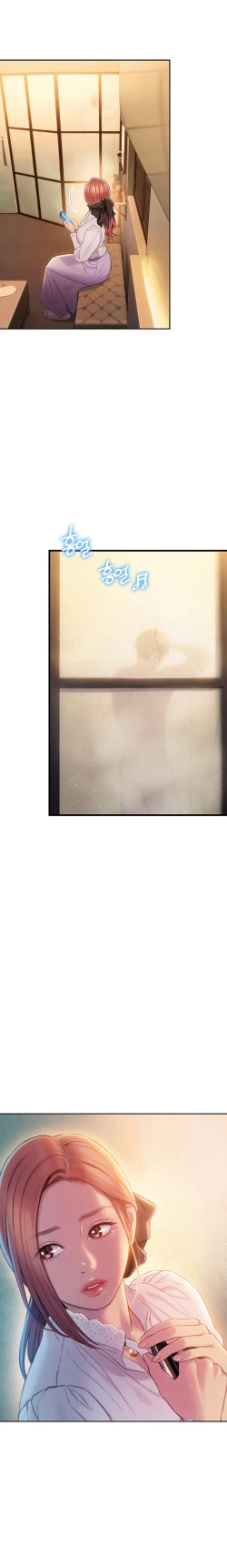 Page 444 of Love Limit ExceededSeason 01