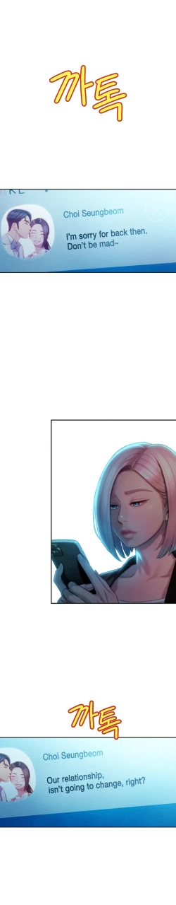 Page 448 of Love Limit ExceededSeason 01