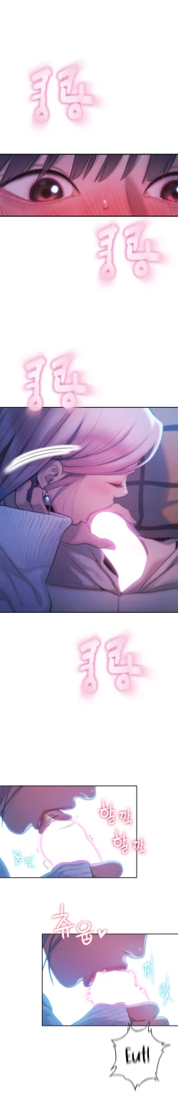 Page 509 of Love Limit ExceededSeason 01