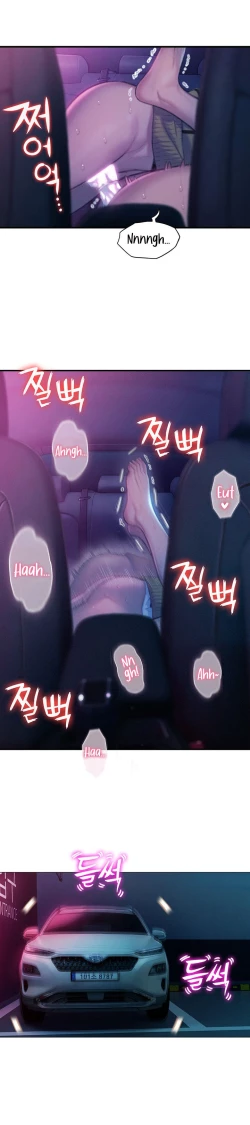 Page 534 of Love Limit ExceededSeason 01