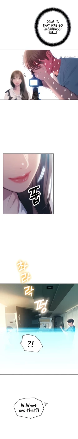 Page 709 of Love Limit ExceededSeason 01