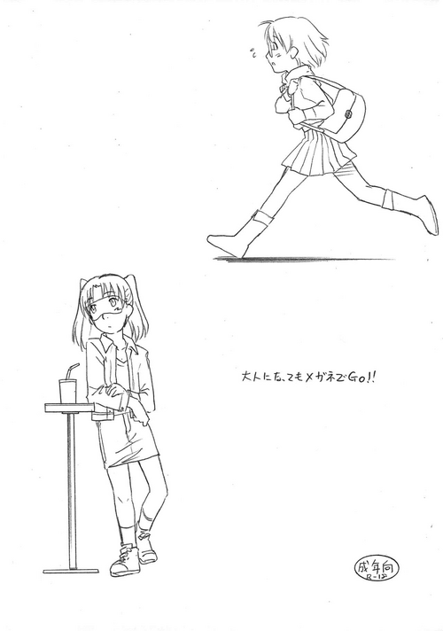 Download Otona ni natte mo Megane de Go!!