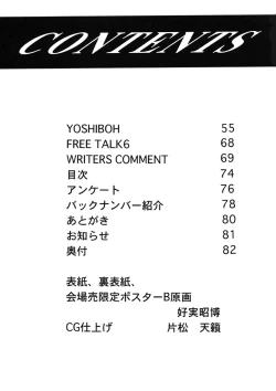 Page 75 of OUTLET 10