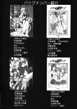 Page 76 of OUTLET 10