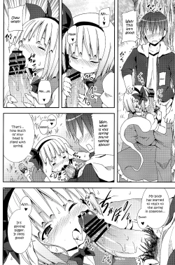 Page 15 of Hakugyokurou to Youmu to Arbeit | Part Time Job with Youmu at Hakugyokurou