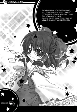 Page 28 of Hakugyokurou to Youmu to Arbeit | Part Time Job with Youmu at Hakugyokurou