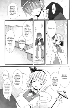 Page 8 of Hakugyokurou to Youmu to Arbeit | Part Time Job with Youmu at Hakugyokurou