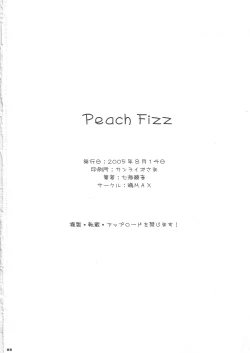 Page 21 of Peach Fizz