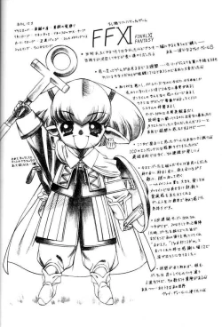 Page 64 of OUTLET 11