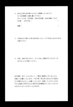 Page 82 of OUTLET 11