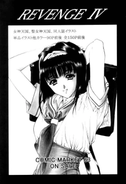 Page 85 of OUTLET 11