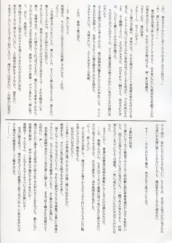 Page 10 of restive girls