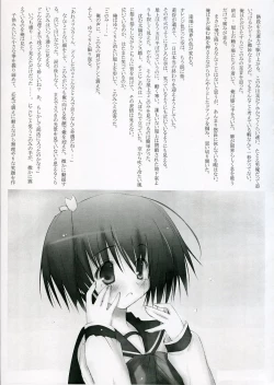 Page 12 of restive girls