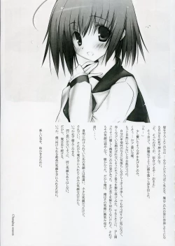 Page 16 of restive girls