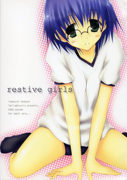 Download restive girls
