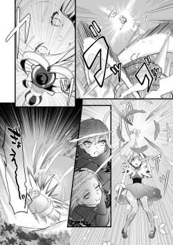 Page 62 of sayonara mahō shōjo| 再见了马猴烧酒~敌方干部和我的绝密H