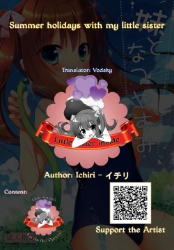 Page 2 of Imouto to Natsuyasumi | Summer holidays with my little sister