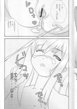 Page 10 of Ruuko 16 Turbo Ultimate