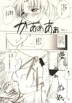 Page 13 of DISPARITION