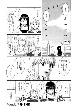 Page 186 of Otaku no Megami-san 1