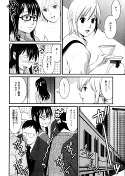 Page 30 of Otaku no Megami-san 1