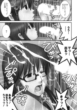 Page 89 of Otaku no Megami-san 1