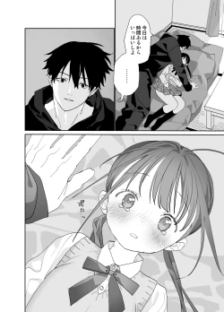 Page 28 of Matatabikun - Toshiue Kareshi no Shitto no Ohanashi