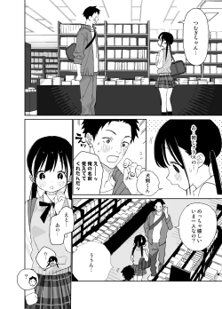 Page 4 of Matatabikun - Toshiue Kareshi no Shitto no Ohanashi