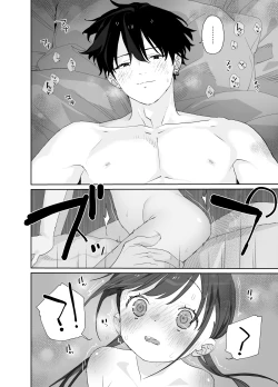 Page 50 of Matatabikun - Toshiue Kareshi no Shitto no Ohanashi