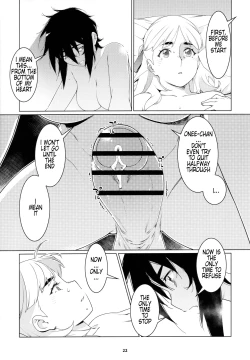 Page 21 of Otonano Omochiya 20