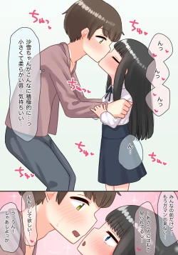 Page 59 of Piano Kyoushitsu no JS Kanojo x Swapping NTR Kanketsu-ban