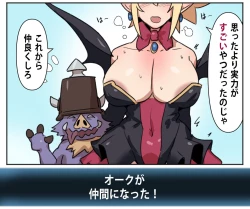 Page 7 of Rozalin. Settoku