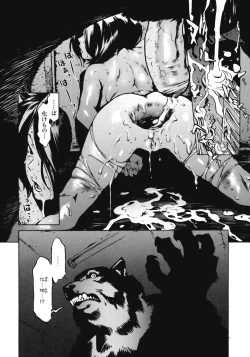 Page 128 of No Mercy