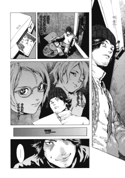 Page 157 of No Mercy