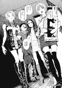 Page 175 of No Mercy