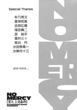 Page 188 of No Mercy