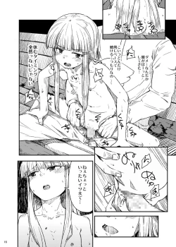 Page 17 of Tenshi no Oshigoto
