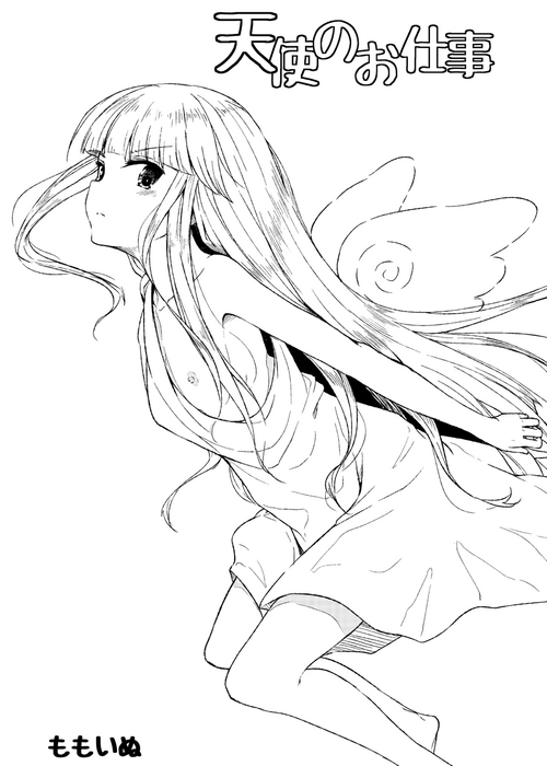 Download Tenshi no Oshigoto