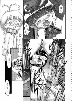 Page 18 of METEOR STREAM