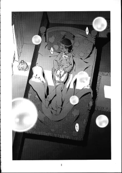 Page 5 of METEOR STREAM