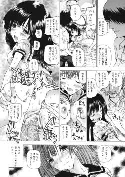 Page 15 of OUTLET 18