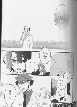 Page 10 of a nightmare at the playboy's mansion