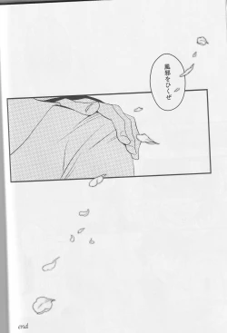 Page 11 of a nightmare at the playboy's mansion