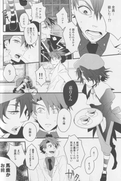 Page 7 of a nightmare at the playboy's mansion