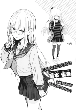 Page 160 of Seiyoku Tsuyo Tsuyo